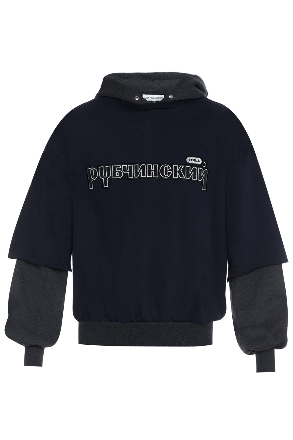 Navy blue Embroidered logo sweatshirt Gosha Rubchinskiy - Vitkac